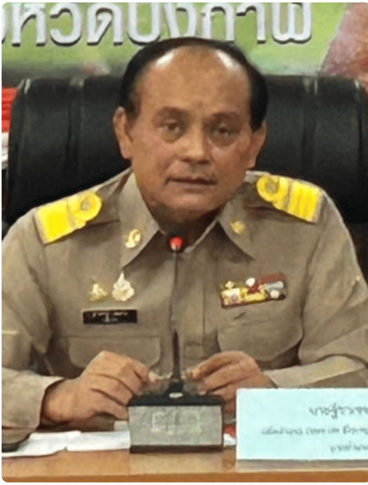 นายฐิราเชษฐ์ เลื่อมใส