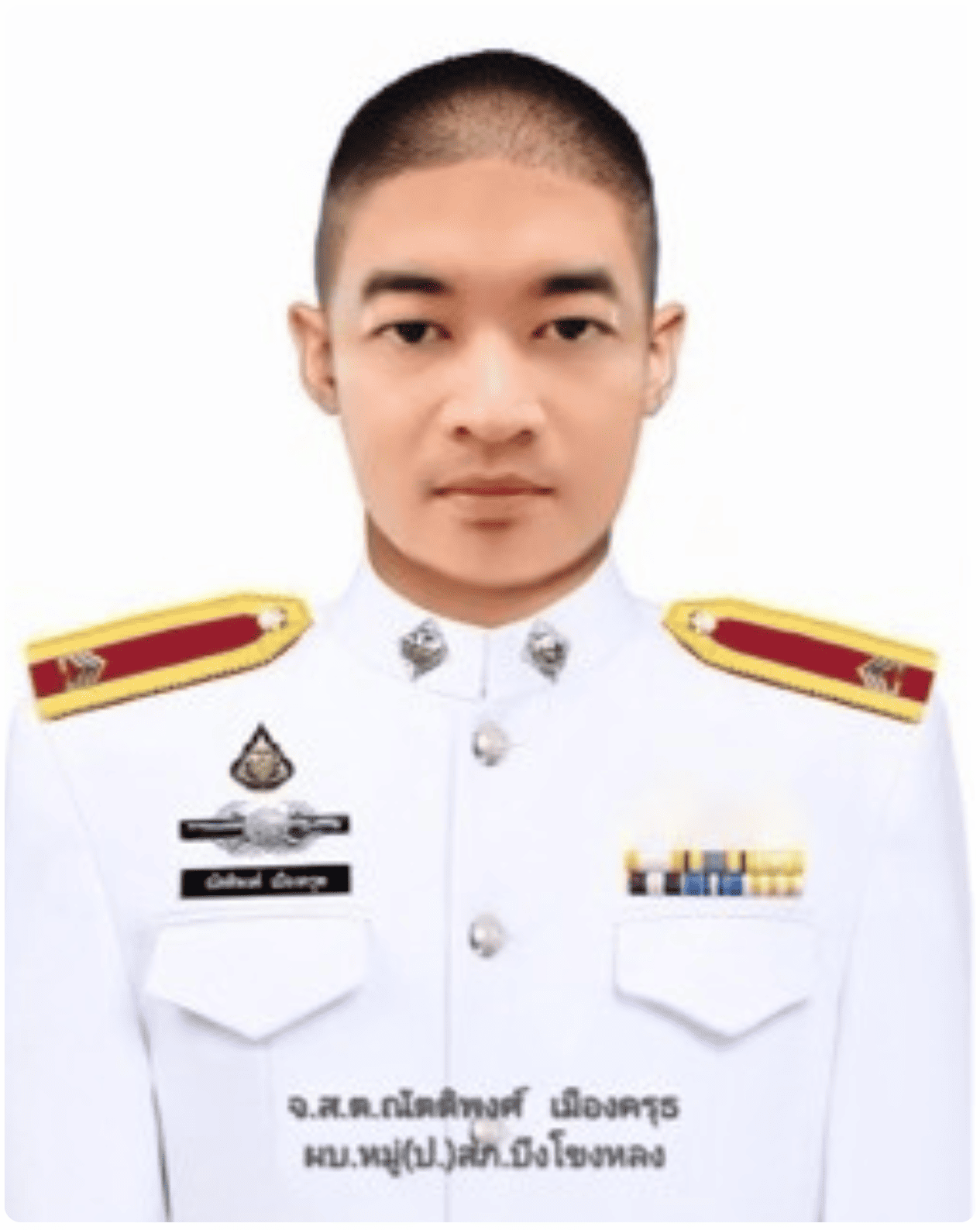 จ่าสิบตำรวจณัตติพงศ์ เมืองครุธ